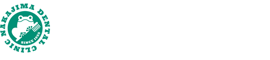中島歯科医院